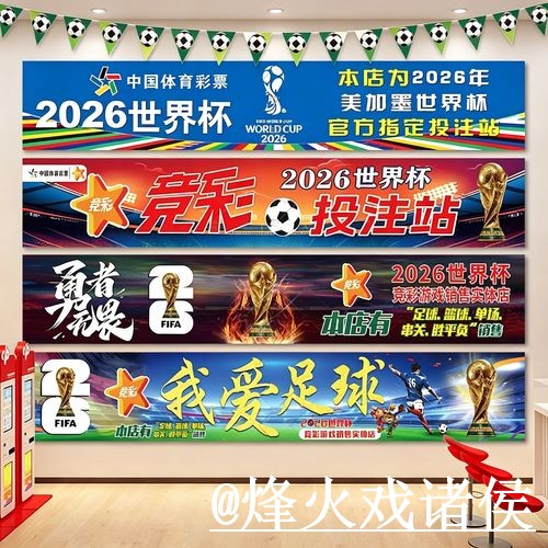美加墨世界杯淘汰赛APP登录解析，官网入口和安装包选择怎么看