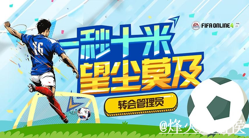 美加墨世界杯投注入口手机端指南，备用网址和入口地址整理