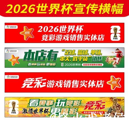 美加墨世界杯临场赛事竞猜避坑说明,平台稳定和入口选择要注意 美加墨世界杯临场赛事竞猜避坑说明,平台稳定和入口选择要注意