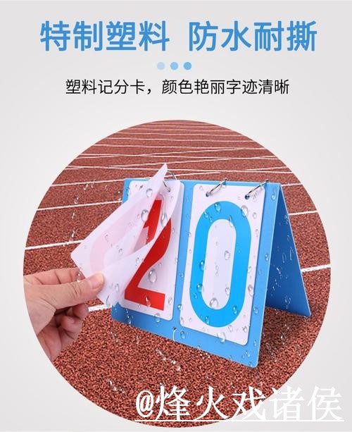 2026世界杯比分入口地址说明,直播区别和入口地址参考 2026世界杯比分入口地址说明,直播区别和入口地址参考